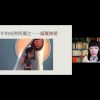 02破解青春期密码第二课