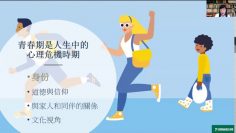 07破解青春期密码第七课