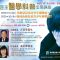 09222020 汪俊华医生 抑郁症 医疗普及讲座 未剪辑版