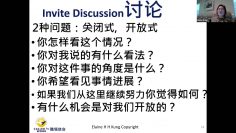 三分钟学会沟通  10