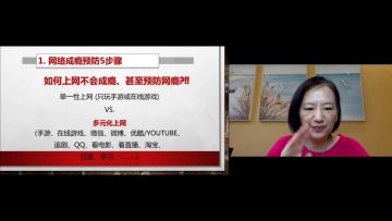 多元化的上网  网瘾不敲门 3