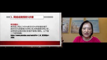 逐渐的睡眠管理  网瘾不敲门 5