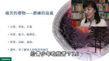 给青少年吃些苦   7.6