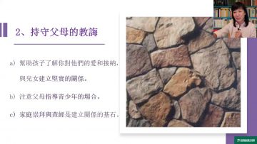 建立三大基石 8. 3