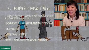 家长新的开始 8.9