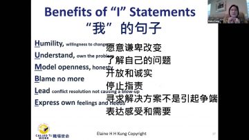 我愿意。。。三分钟学会沟通  9