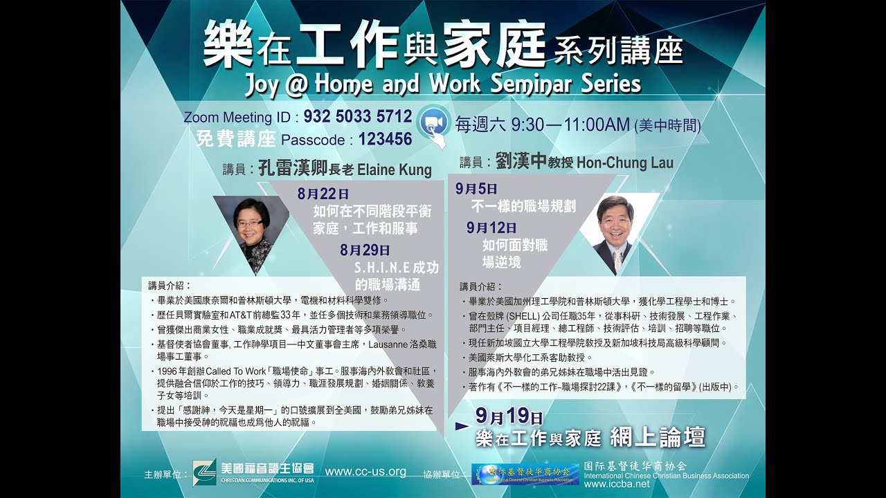 Preload Image