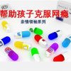 【逃避诱惑建立自律 1】 亲情领袖