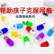 【逃避诱惑建立自律 1】 亲情领袖