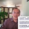 【信仰传承的生活教育 4】